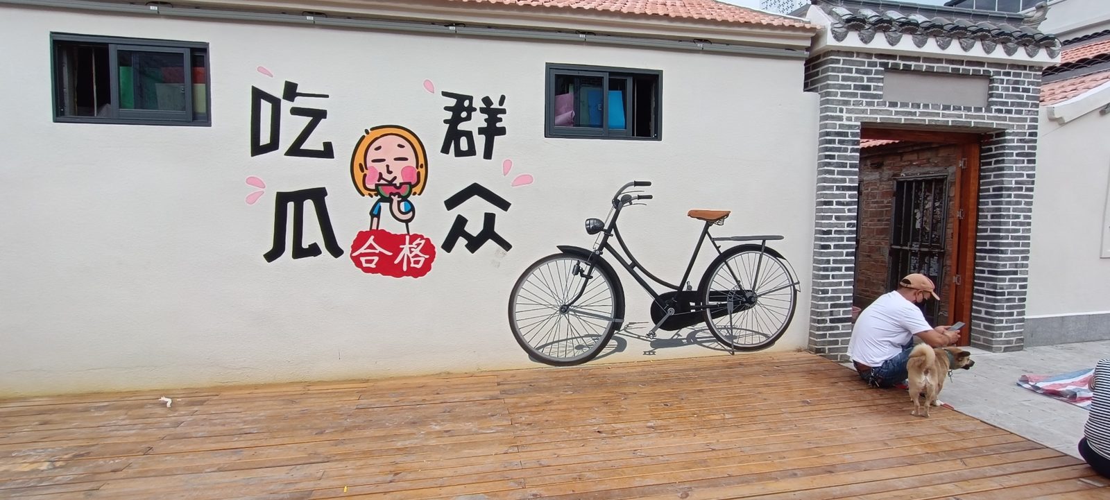 民国复古风主题墙绘