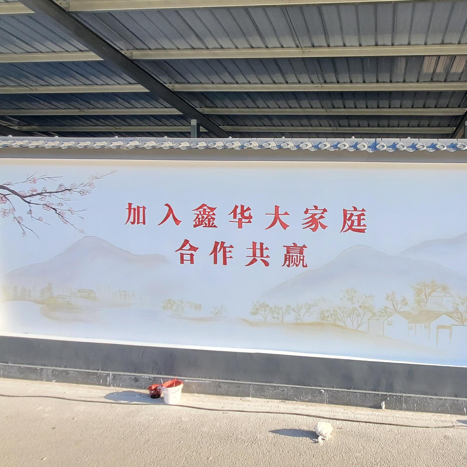 千行空间艺术 企业厂区彩绘案例06