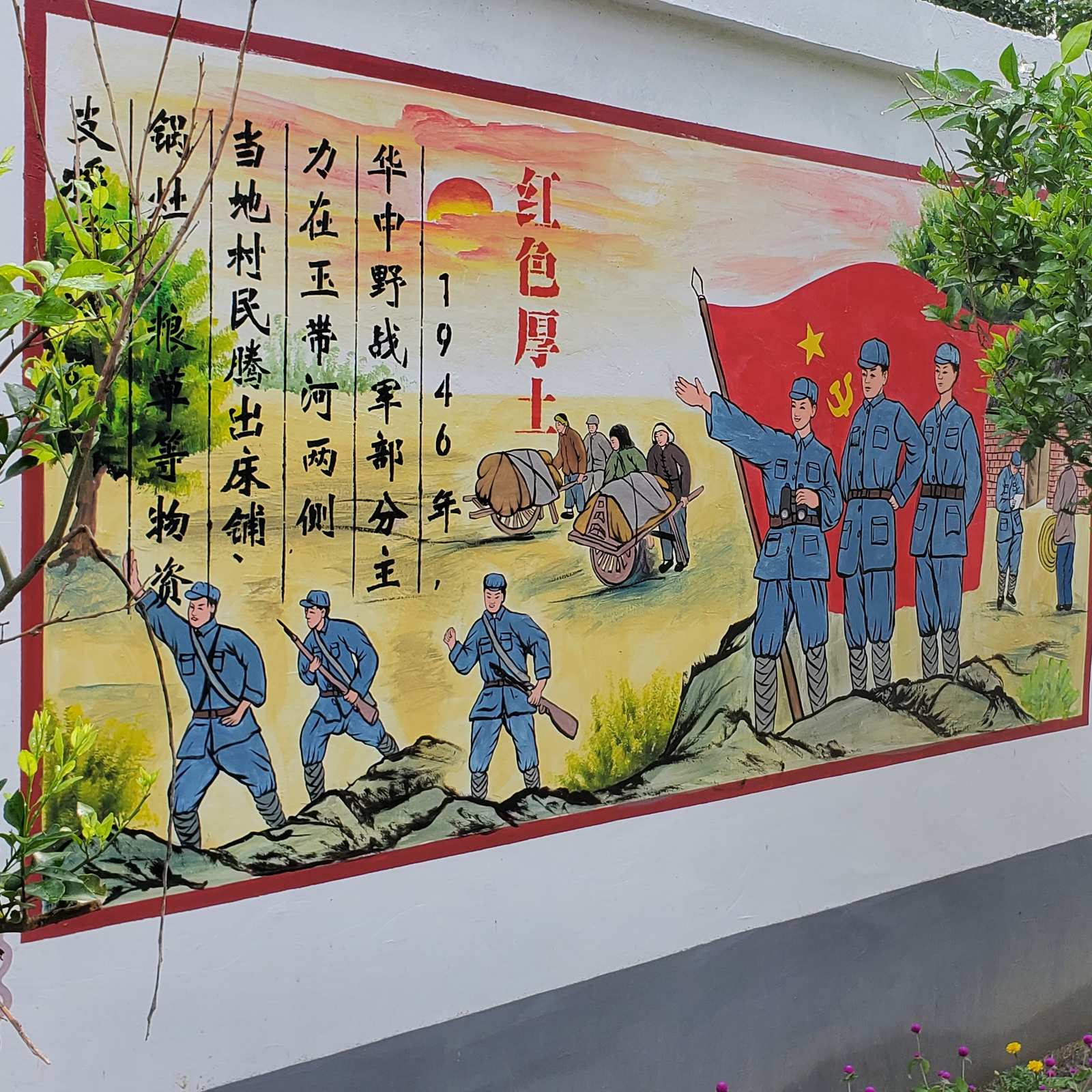 千行空间艺术 企业厂区彩绘案例11