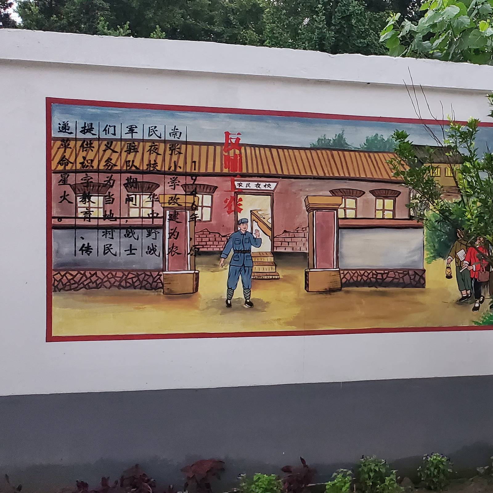 千行空间艺术 企业厂区彩绘案例12