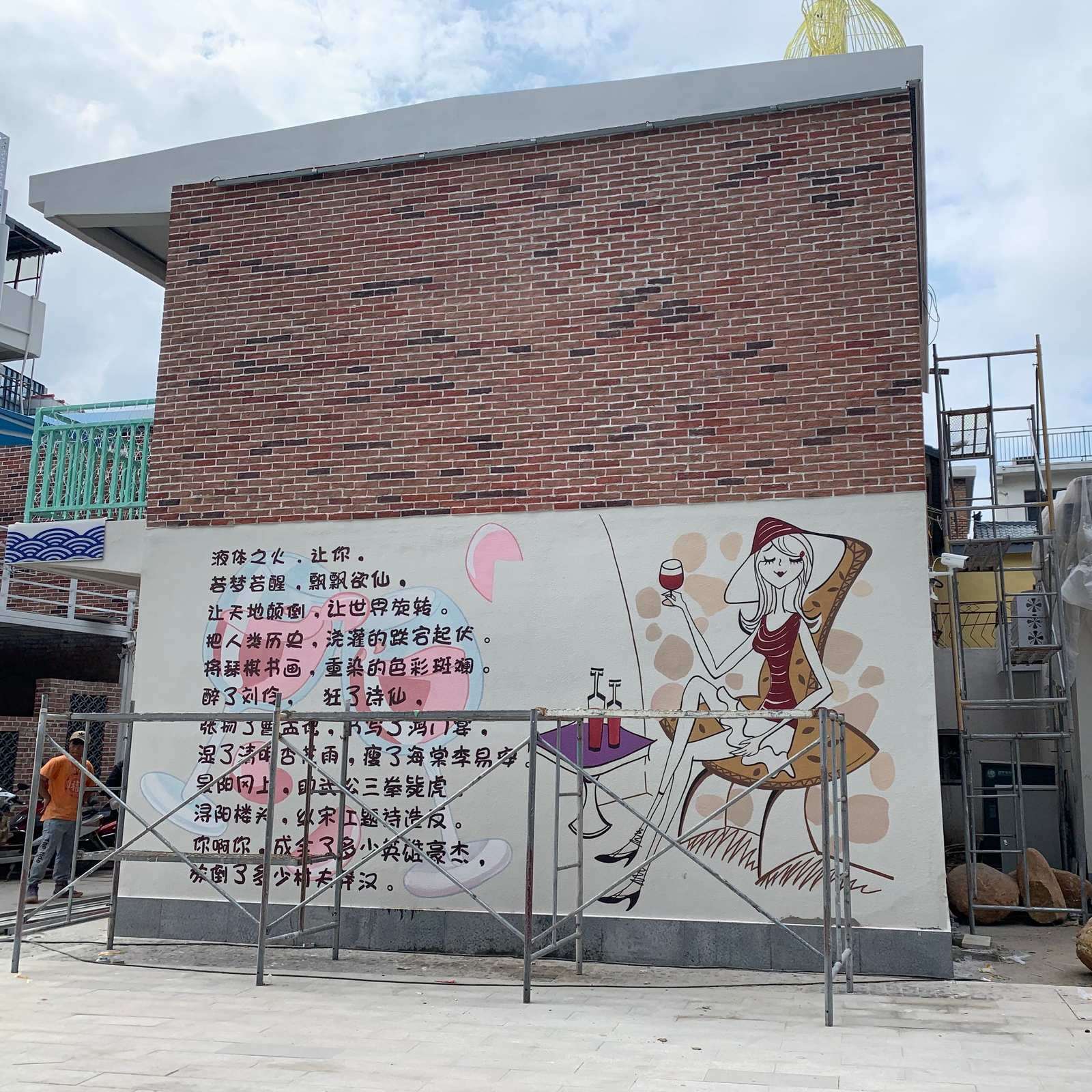 千行空间艺术文章《从第一把滚筒到千行:我们在墙上走了十年》配图