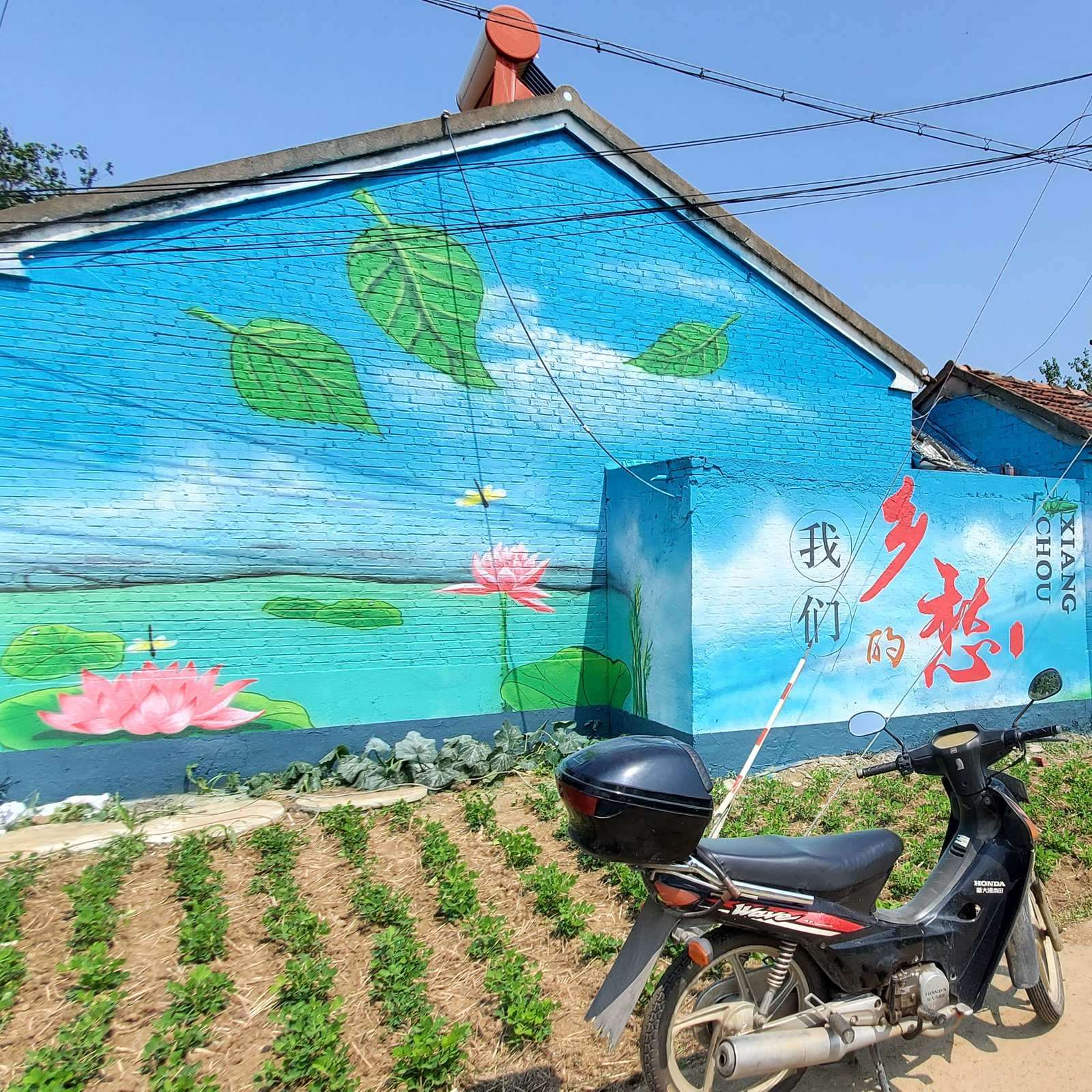 千行空间艺术 美丽乡村文旅壁画案例03