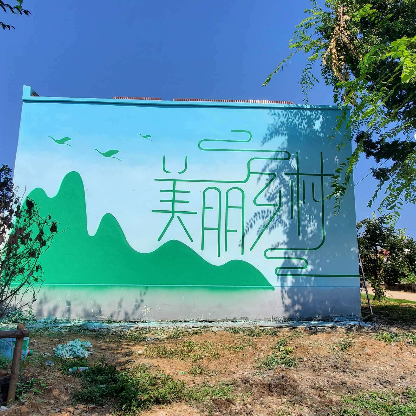 千行空间艺术 美丽乡村文旅壁画案例08