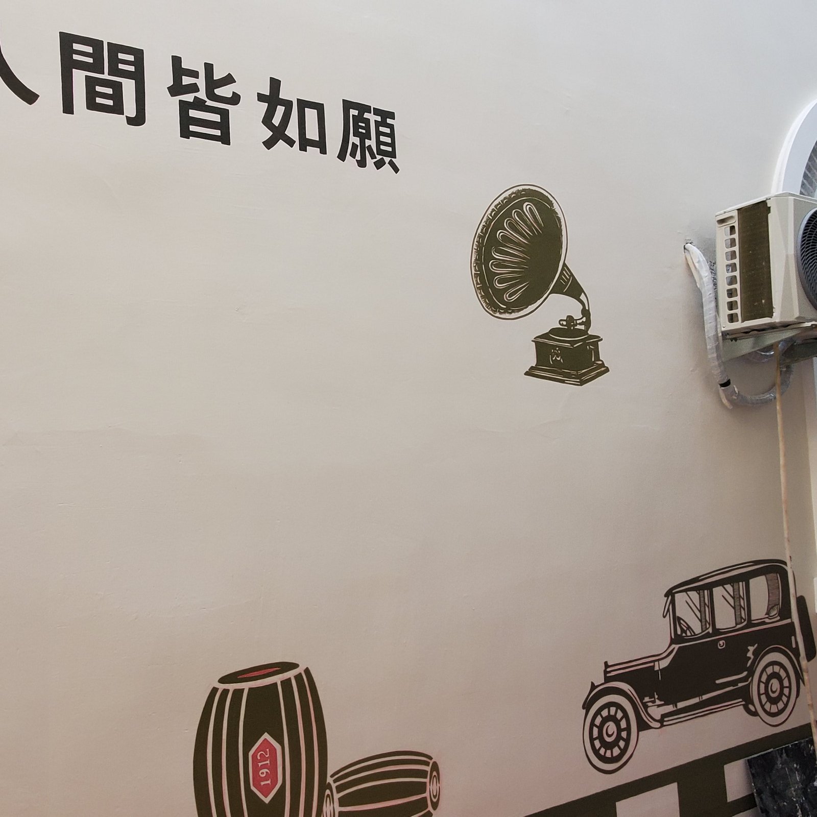 千行空间艺术 中式山水复古壁画案例11