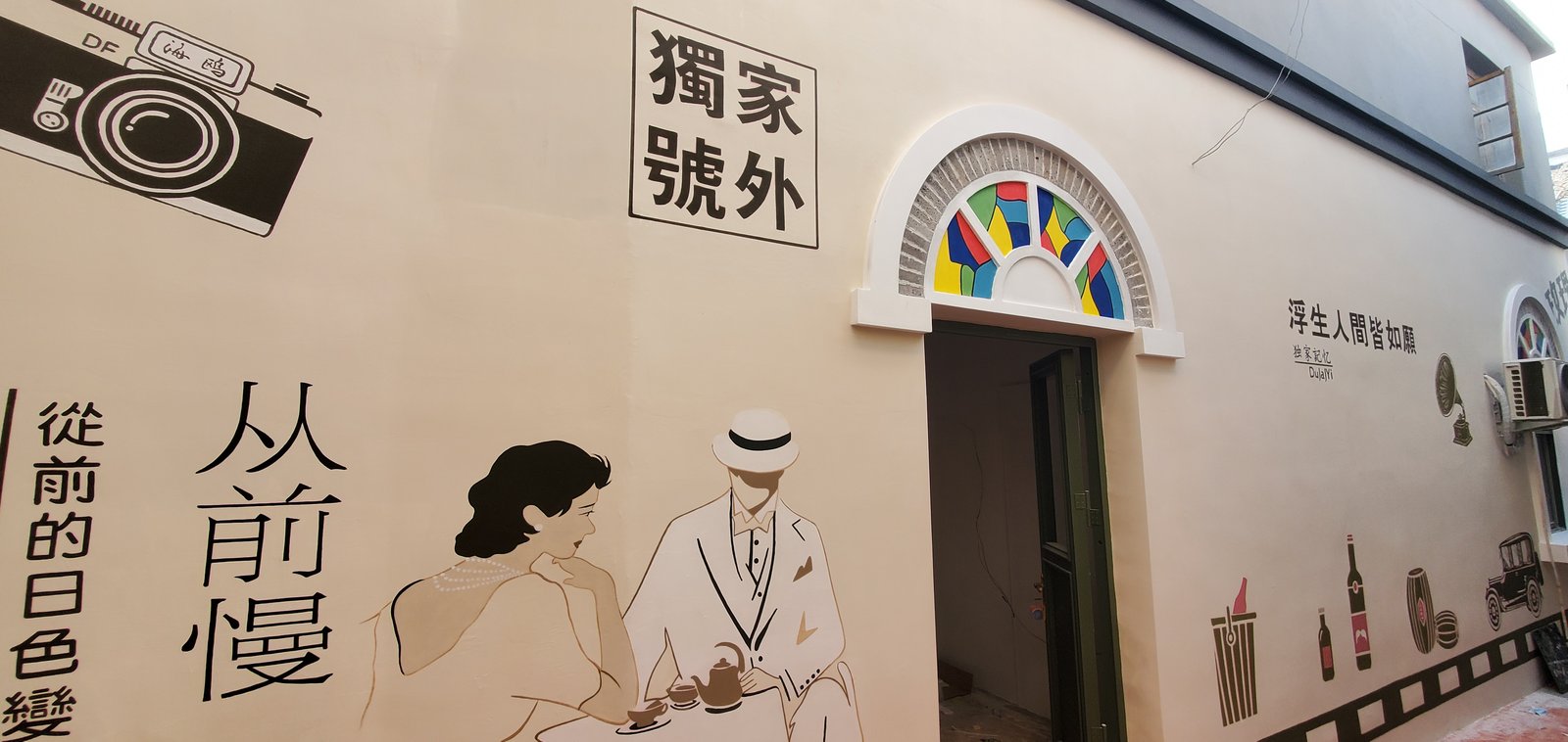 千行空间艺术 中式山水复古壁画案例12