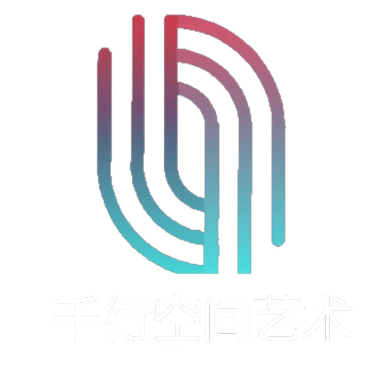 千行空间艺术标志
